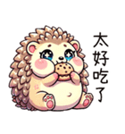 爆Qハリネズミボールボール（個別スタンプ：26）