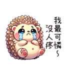 爆Qハリネズミボールボール（個別スタンプ：27）