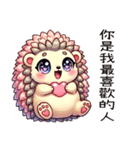 爆Qハリネズミボールボール（個別スタンプ：29）