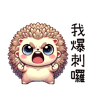 爆Qハリネズミボールボール（個別スタンプ：30）