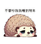 爆Qハリネズミボールボール（個別スタンプ：33）
