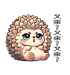 爆Qハリネズミボールボール（個別スタンプ：34）