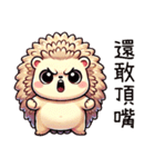 爆Qハリネズミボールボール（個別スタンプ：36）
