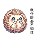 爆Qハリネズミボールボール（個別スタンプ：39）