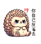 爆Qハリネズミボールボール（個別スタンプ：40）