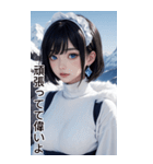 唯美雪地メイドの日常用語（個別スタンプ：3）