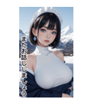 唯美雪地メイドの日常用語（個別スタンプ：6）