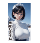唯美雪地メイドの日常用語（個別スタンプ：7）