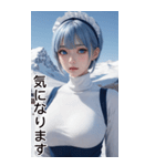 唯美雪地メイドの日常用語（個別スタンプ：8）