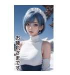 唯美雪地メイドの日常用語（個別スタンプ：9）