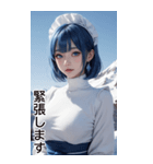 唯美雪地メイドの日常用語（個別スタンプ：11）