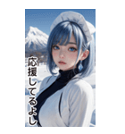 唯美雪地メイドの日常用語（個別スタンプ：13）