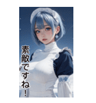 唯美雪地メイドの日常用語（個別スタンプ：14）