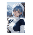 唯美雪地メイドの日常用語（個別スタンプ：15）