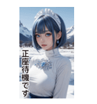 唯美雪地メイドの日常用語（個別スタンプ：16）