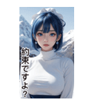 唯美雪地メイドの日常用語（個別スタンプ：17）