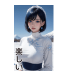 唯美雪地メイドの日常用語（個別スタンプ：18）