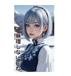 唯美雪地メイドの日常用語（個別スタンプ：20）