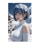 唯美雪地メイドの日常用語（個別スタンプ：21）