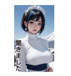 唯美雪地メイドの日常用語（個別スタンプ：22）