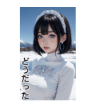 唯美雪地メイドの日常用語（個別スタンプ：23）