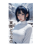唯美雪地メイドの日常用語（個別スタンプ：25）