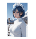 唯美雪地メイドの日常用語（個別スタンプ：27）