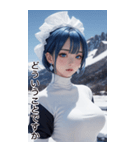 唯美雪地メイドの日常用語（個別スタンプ：28）