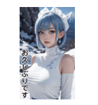 唯美雪地メイドの日常用語（個別スタンプ：31）