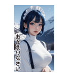 唯美雪地メイドの日常用語（個別スタンプ：32）