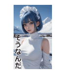 唯美雪地メイドの日常用語（個別スタンプ：33）