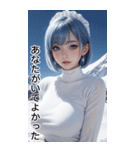 唯美雪地メイドの日常用語（個別スタンプ：34）