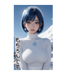 唯美雪地メイドの日常用語（個別スタンプ：35）
