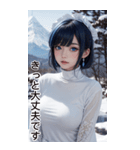 唯美雪地メイドの日常用語（個別スタンプ：36）
