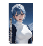 唯美雪地メイドの日常用語（個別スタンプ：38）