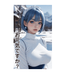 唯美雪地メイドの日常用語（個別スタンプ：39）