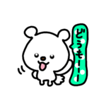 トリPの友達ショウ42弾（個別スタンプ：1）