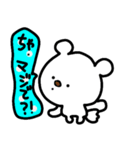 トリPの友達ショウ42弾（個別スタンプ：2）