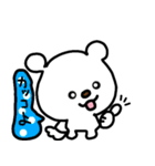 トリPの友達ショウ42弾（個別スタンプ：3）