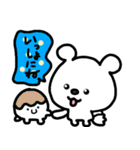 トリPの友達ショウ42弾（個別スタンプ：4）