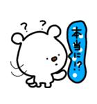 トリPの友達ショウ42弾（個別スタンプ：7）