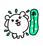 トリPの友達ショウ42弾（個別スタンプ：11）
