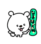 トリPの友達ショウ42弾（個別スタンプ：13）