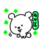 トリPの友達ショウ42弾（個別スタンプ：15）