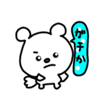 トリPの友達ショウ42弾（個別スタンプ：16）