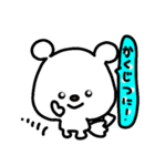 トリPの友達ショウ42弾（個別スタンプ：17）