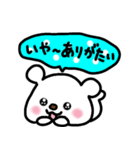 トリPの友達ショウ42弾（個別スタンプ：24）