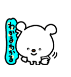 トリPの友達ショウ42弾（個別スタンプ：25）