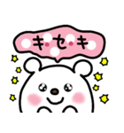 トリPの友達ショウ42弾（個別スタンプ：27）