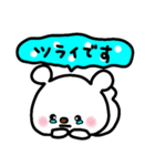トリPの友達ショウ42弾（個別スタンプ：29）